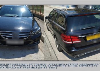 Με απάτη μέσω τηλεφώνου απέσπασε 1300ευρώ από 83χρονη 48χρονος αλλοδαπός στην Φλώρινα