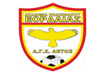 Σε καθαρά αθλητικό πνεύμα ολοκληρώθηκε μία ακόμα πετυχημένη περίοδος, για την Ακαδημία Ποδοσφαίρου "ΒΥΖΑΝΤΙΝΟΣ ΑΕΤΟΣ" ! (ρεπορτάζ της Κούλας Πουλασιχίδου )