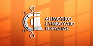 3η Ειδική Συνεδρίαση Δημοτικής Αρχής του Δημοτικού Συμβουλίου Εορδαίας