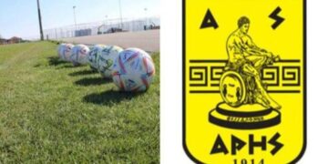 Στην Πτολεμαΐδα ένα μέρος της προετοιμασίας του Άρη Θεσσαλονίκης