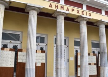 Τα εκλογικά τμήματα του Δήμου Κοζάνης έχουν τοιχοκολληθεί στην πρόσοψη του Δημαρχείου