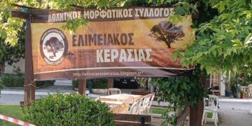 Με μεγάλη επιτυχία ο 10ος αγώνας δρόμου “ΠΡΟΦΗΤΗΣ ΗΛΙΑΣ” στην Κερασιά Κοζάνης- Φωτογραφίες