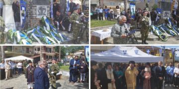 Μνημόσυνο υπέρ του Μακεδονομάχου Καπετάν Φούφα , πραγματοποιήθηκε σήμερα στην ομώνυμη Κοινότητα