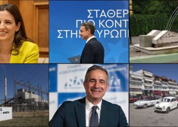 Το ΣΤΙΓΜΑ 12/6 – Η στήλη που σχολιάζει την επικαιρότητα