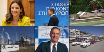 Το ΣΤΙΓΜΑ 12/6 – Η στήλη που σχολιάζει την επικαιρότητα