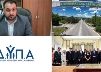 Το ΣΤΙΓΜΑ 19/6 – Η στήλη που σχολιάζει την επικαιρότητα