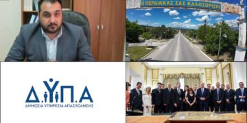 Το ΣΤΙΓΜΑ 19/6 – Η στήλη που σχολιάζει την επικαιρότητα