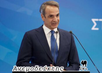 Τι σημαίνει η μη εκπροσώπηση μας, ως Δυτική Μακεδονία, στο κυβερνητικό σχήμα;-Από την στήλη ΑΝΕΜΟΔΕΙΚΤΗΣ (15/6/24)