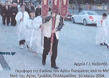 Από την περιφορά της εικόνας του Αγίου Πνεύματος «Από τον Εορτάζοντα Ναό της Αγίας Τριάδας- Από τη στήλη του Γ. Καζαντζή στον ΠΑΛΜΟ (19/6)