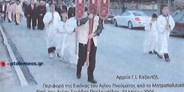 Από την περιφορά της εικόνας του Αγίου Πνεύματος «Από τον Εορτάζοντα Ναό της Αγίας Τριάδας- Από τη στήλη του Γ. Καζαντζή στον ΠΑΛΜΟ (19/6)