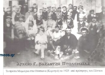 Τα πρώτα παραδοσιακά ,ΜΟΜΟΕΡΙΑ, από τα Οϋτσενα (Κομνηνά)- Από την στήλη του Γ. Καζαντζή στον Παλμό (19/6)