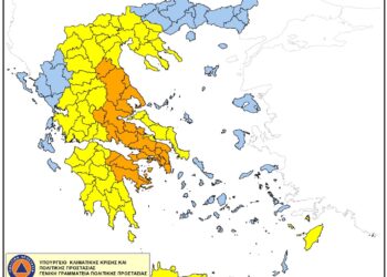 Υψηλός κίνδυνος εκδήλωσης πυρκαγιάς στη Δυτική Μακεδονία την Πέμπτη- Στο επίπεδο 3 η περιοχή σύμφωνα με τη Γ.Γ. Πολιτικής Προστασίας