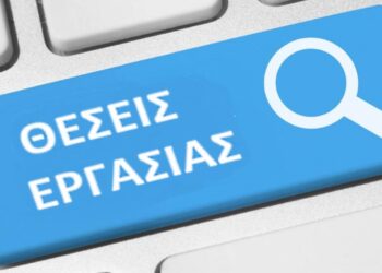 Ζητούνται άτομα για τη θέση του/της μπαρίστα – μπουφέ με εμπειρία στην παραγωγή καφέ από το Centro Cash & Carry