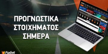 Ανοιχτό ματς στην Μπολόνια, βγάζει το πόδι από το γκάζι η Πορτογαλία