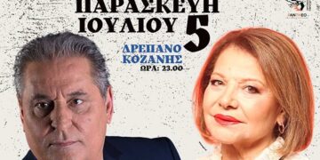 Άνοιξε η ΠΡΟΠΩΛΗΣΗ των εισιτηρίων για τη Μεγάλη Λαϊκή Βραδιά με τον Ζαφείρη Μελά και την Πίτσα Παπαδοπούλου!
