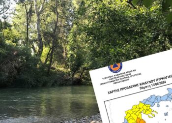 Απαγόρευση κυκλοφορίας σε περιοχές της Π.Ε. Καστοριάς : NATURA, καθώς και σε δασικά οικοσυστήματα, πάρκα και άλση για αύριο Πέμπτη