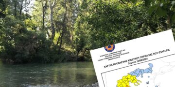 Απαγόρευση κυκλοφορίας σε περιοχές της Π.Ε. Καστοριάς : NATURA, καθώς και σε δασικά οικοσυστήματα, πάρκα και άλση για αύριο Πέμπτη