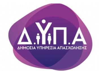Από σήμερα οι αιτήσεις για τις 50 Επαγγελματικές Σχολές (ΕΠΑΣ) Μαθητείας της ΔΥΠΑ
