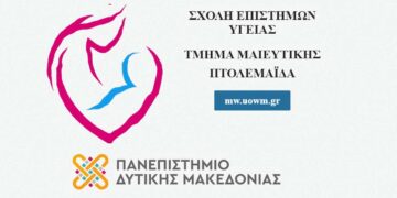 Απολογισμός του πρώτου κύκλου των μετεκπαιδευτικών μαθημάτων του τμήματος μαιευτικής στην νεογνολογία