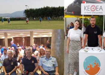 Πτολεμαΐδα: Διάλεξη για τα ναρκωτικά και τουρνουά ποδοσφαίρου μεταξύ αστυνόμων και πυροσβεστών