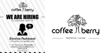 Πτολεμαΐδα: Γίνε και εσύ μέλος της ομάδας Coffee Berry