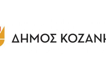 Δήμος Κοζάνης: Άλλη μία μέρα θα διαρκέσει η Εμποροπανήγυρη Δρεπάνου