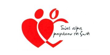 Διοργανώνεται εθελοντική αιμοδοσία από τον ¨ΣΠΑΡΤΑΚΟ¨ στις 3/7