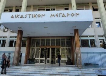 Εκλογές 26.05.2024 Συμβολαιογραφικού Συλλόγου Εφετείου Λάρισας