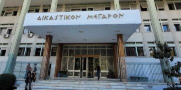 Εκλογές 26.05.2024 Συμβολαιογραφικού Συλλόγου Εφετείου Λάρισας