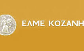 Το νέο Δ.Σ. της ΕΛΜΕ Κοζάνης- Εκ νέου Πρόεδρος, ο Ιωάννης Σκόρδας