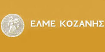 Το νέο Δ.Σ. της ΕΛΜΕ Κοζάνης- Εκ νέου Πρόεδρος, ο Ιωάννης Σκόρδας