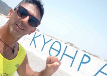 Ένα νέο εγχείρημα ξεκίνησε για τον δρομέα Γ. Ζαχαριάδη από την Πτολεμαΐδα - Από την Κέρκυρα έως τα Κύθηρα!