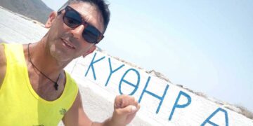 Ένα νέο εγχείρημα ξεκίνησε για τον δρομέα Γ. Ζαχαριάδη από την Πτολεμαΐδα - Από την Κέρκυρα έως τα Κύθηρα!