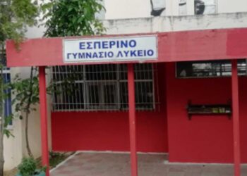 Εγγραφές και ανανεώσεις εγγραφών στο Εσπερινό Γυμνάσιο με Λυκειακές τάξεις Κοζάνης για το σχολικό έτος 2024-2025