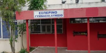Εγγραφές και ανανεώσεις εγγραφών στο Εσπερινό Γυμνάσιο με Λυκειακές τάξεις Κοζάνης για το σχολικό έτος 2024-2025
