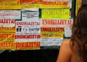 Φοιτητικό στεγαστικό επίδομα έως 2.500 ευρώ: Ποιοί το δικαιούνται