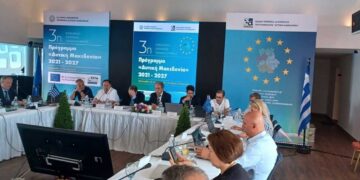 Επιταχύνονται οι ρυθμοί απορρόφησης του προγράμματος «Δυτική Μακεδονία 2021-2027» τόνισε ο περιφερειάρχης Γ. Αμανατίδης