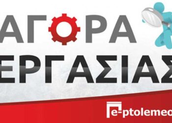 Εταιρεία φωτογραφικών υπηρεσιών σε αίθουσες εκδηλώσεων και δεξιώσεων στην Πτολεμαΐδα, αναζητά νέους και νέες, για φωτογράφους – πωλητές