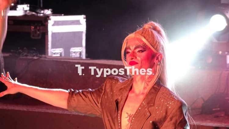 Europride 2024: Με πολύ χρώμα και drag shows έκανε πρεμιέρα στη Θεσσαλονίκη - Δείτε βίντεο και φωτογραφίες