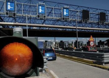 Ευρωεκλογές: Αυτά είναι τα διόδια που θα μπορούν να διέρχονται δωρεάν οι δικαστικοί αντιπρόσωποι