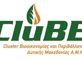 Ευρωπαϊκές πόλεις ενώνουν τις δυνάμεις τους για την καταπολέμηση της υπερκατανάλωσης και της κοινωνικής απομόνωσης με καινοτόμο σχέδιο οικονομίας διαμοιρασμού, χρηματοδοτούμενο από το Ευρωπαϊκό Ταμείο Ανάπτυξης