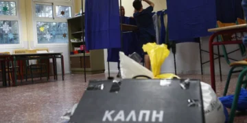 Δημοσκόπηση MRB: 15,5% η διαφορά ΝΔ-ΣΥΡΙΖΑ, στο 16,5% η αδιευκρίνιστη ψήφος