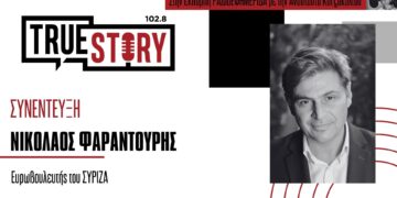 Ν. Φαραντούρης: «Θα βάλουμε την περιοχή σε τροχιά ανάπτυξης»
