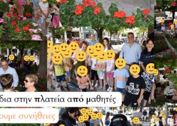 Γεμίζει με λουλούδια η πλατεία Κοζάνη με τη βοήθεια μικρών και μεγάλων μέσα από τη δράση #Αλλάζουμε Συνήθειες