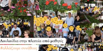 Γεμίζει με λουλούδια η πλατεία Κοζάνη με τη βοήθεια μικρών και μεγάλων μέσα από τη δράση #Αλλάζουμε Συνήθειες