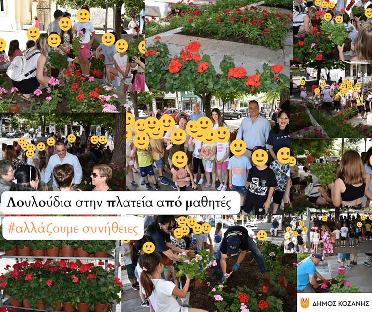 Γεμίζει με λουλούδια η πλατεία Κοζάνη με τη βοήθεια μικρών και μεγάλων μέσα από τη δράση #Αλλάζουμε Συνήθειες