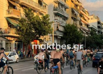 Θεσσαλονίκη: Βγήκαν στους δρόμους οι γυμνοί ποδηλάτες
