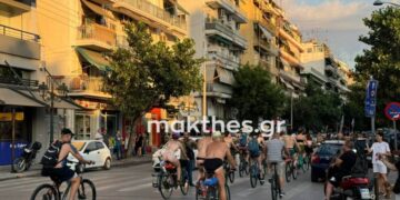 Θεσσαλονίκη: Βγήκαν στους δρόμους οι γυμνοί ποδηλάτες