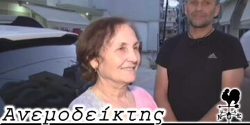 Η απρόσμενη εκλογή της κυρίας Γαλάτω και η εκλογή των δύο… άκρων! - Ο Ανεμοδείκτης (13/6)