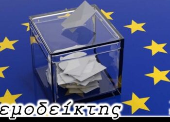 Η σπαζοκεφαλιά του εκλογικού μέτρου και ο… εφιάλτης των μικρών ομμάτων - Ο Ανεμοδείκτης (08/06)